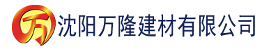 沈阳小黄鸭app黄建材有限公司_沈阳轻质石膏厂家抹灰_沈阳石膏自流平生产厂家_沈阳砌筑砂浆厂家